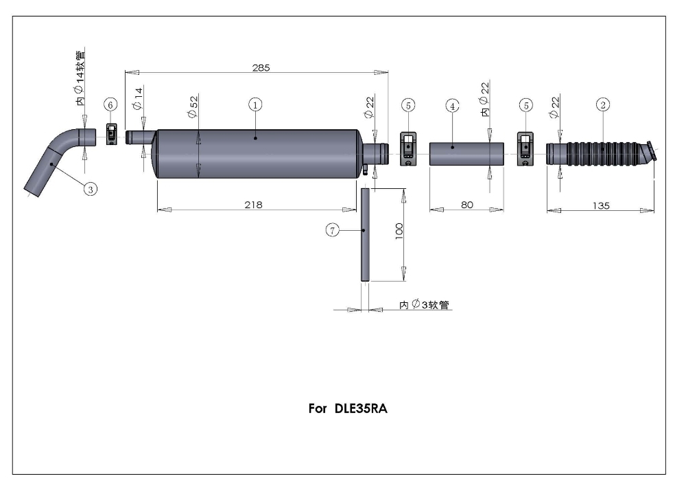 Picture of DLE-35 Canister/ Rubber Fluro Hose - P3